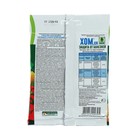 Средство от болезней растений "Грин Бэлт", ХОМ, СП 40 г - Фото 6
