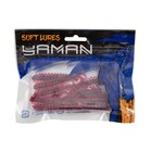 Твистер YAMAN PRO Ruff, 7.6 см, цвет #04-Grape, упаковка 10 шт. - Фото 5