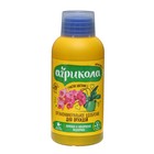 Удобрение Агрикола Аква для комнатных орхидей флакон 250 мл - Фото 1