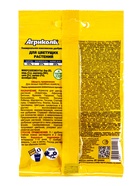 Удобрение Агрикола для цветущих растений 25 г 1087513 - фото 319734497