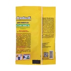 Удобрение Агрикола для фикусов, 20 г - Фото 2