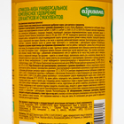 Удобрение «Агрикола», для кактусов, флакон, 250 мл - Фото 5