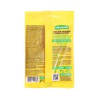 Удобрение Агрикола для рассады овощей и цветов, 50 г - Фото 2