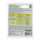 Средство для замачивания семян Энерген Аква флакон 10 мл - Фото 4