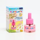 Дополнительный флакон-жидкость от комаров «Чистый дом», Комаришка, для детей, 30 ночей - Фото 1