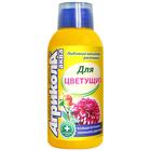 Удобрение Агрикола для цветущих растений флакон 250 мл - Фото 1