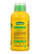 Удобрение Агрикола для цветущих растений флакон 250 мл - Фото 2