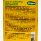 Удобрение Агрикола для цветущих растений флакон 250 мл - Фото 5