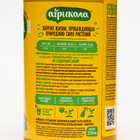 Удобрение Агрикола для цветущих растений флакон 250 мл - Фото 6