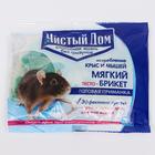 Тесто-брикет от крыс и мышей Чистый дом 100 г - Фото 1