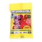 Удобрение Агрикола для цветов универсальное, 50 г - Фото 2