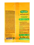 Удобрение Агрикола для цветов универсальное, 50 г - Фото 2