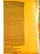 Удобрение Агрикола для цветов универсальное, 50 г - Фото 3