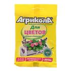 Удобрение Агрикола для цветов универсальное, 50 г - Фото 4