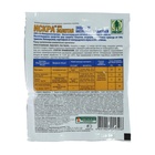 Инсектицид «Искра Золотая», средство от колорадского жука, ампула, 1 мл - Фото 7