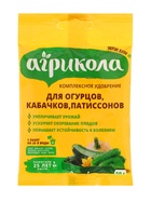 Удобрение Агрикола 5 огурец кабачок 50 г - Фото 1