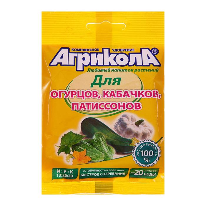 Удобрение Агрикола 5 огурец кабачок 50 г - Фото 1