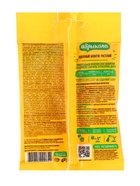 Удобрение Агрикола 5 огурец кабачок 50 г - Фото 2