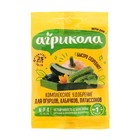 Удобрение Агрикола 5 огурец кабачок 50 г - Фото 3