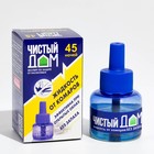 Дополнительный флакон-жидкость от комаров «Чистый дом», без запаха, 45 ночей - Фото 1