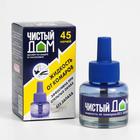 Дополнительный флакон-жидкость от комаров «Чистый дом», без запаха, 45 ночей - Фото 5