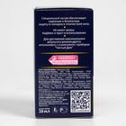 Дополнительный флакон-жидкость от комаров «Чистый дом», без запаха, 45 ночей - Фото 7