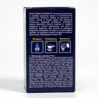 Дополнительный флакон-жидкость от комаров «Чистый дом», без запаха, 45 ночей - Фото 8