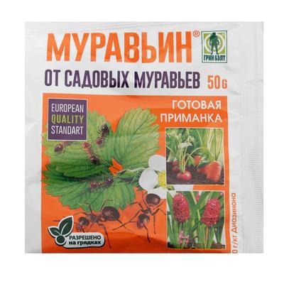 Средство Муравьин «Грин Бэлт», от садовых муравьев, 50 г