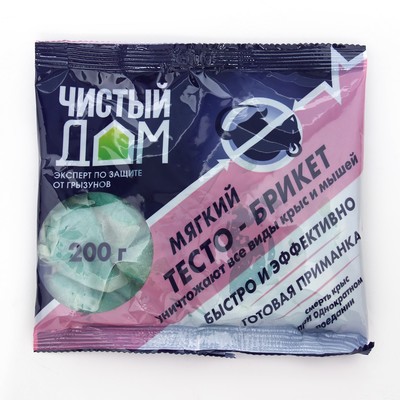 Тесто-брикет от крыс и мышей «Чистый дом» 200 г