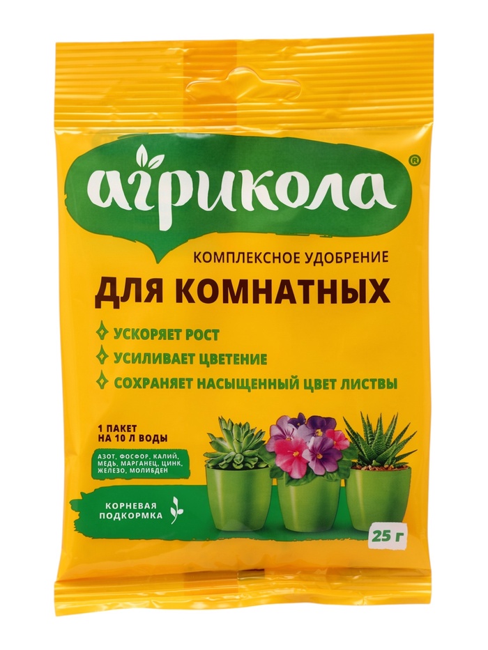 Удобрение Агрикола для комнатных растений 25 г - Фото 1