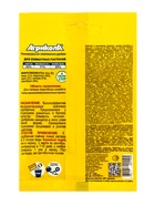 Удобрение Агрикола для комнатных растений 25 г - Фото 2