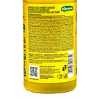 Удобрение «Агрикола», для декоративных растений флакон, 250 мл - Фото 9