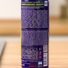 Аэрозоль дихлофос Инсектицид «Чистый дом», от летающих и ползающих насекомых, 150 мл - Фото 3