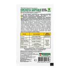 Удобрение Борная кислота «Грин Бэлт» микроудобрение, 10 г - Фото 4