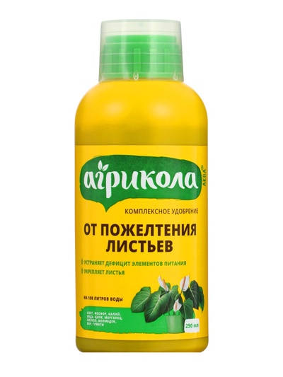 Удобрение Агрикола от пожелтения листьев флакон 250 мл