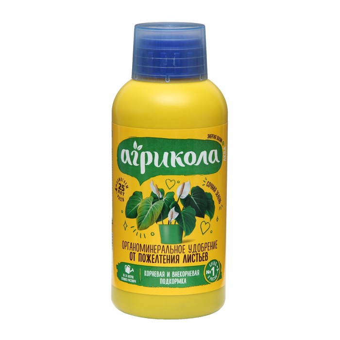 Удобрение Агрикола от пожелтения листьев флакон 250 мл - Фото 1