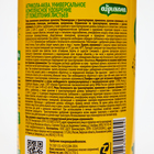 Удобрение Агрикола от пожелтения листьев флакон 250 мл - Фото 5