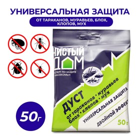 Дуст инсектицидный от тараканов, блох, клопов, муравьев Чистый дом 50 г