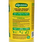 Удобрение Агрикола для роз флакон 250 мл - Фото 2