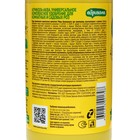 Удобрение Агрикола для роз флакон 250 мл - Фото 3