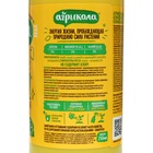 Удобрение Агрикола для комнатных растений флакон 250 мл - Фото 5