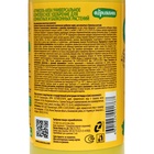 Удобрение Агрикола для комнатных растений флакон 250 мл - Фото 6