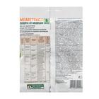 Средство Медветокс от медведки и муравьев 200 г - Фото 2