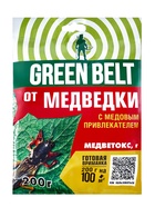 Средство Медветокс от медведки, 200 г, «ГРИН БЭЛТ» - Фото 3