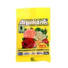 Удобрение «Агрикола», для комнатных и садовых роз, 25 г - Фото 2