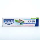 Клей от грызунов и насекомых «Чистый дом», туба 130 г - Фото 4