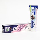 Клей от грызунов и насекомых «Чистый дом», туба 130 г - Фото 9