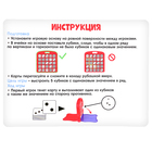 УЦЕНКА Настольная игра «Батл на кубиках», 2 игрока - Фото 10