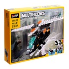 УЦЕНКА Конструктор блочный «Вертолёт», 33 варианта сборки, 256 деталей - Фото 2