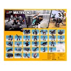 УЦЕНКА Конструктор блочный «Вертолёт», 33 варианта сборки, 256 деталей - Фото 3